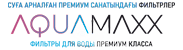Aquamaxx